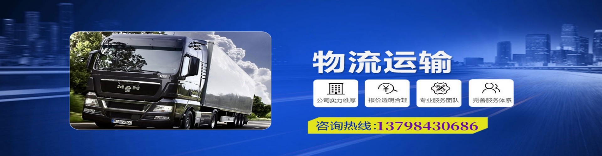 清溪镇到香港物流公司,清溪镇到台湾快递公司，清溪镇澳门货运公司